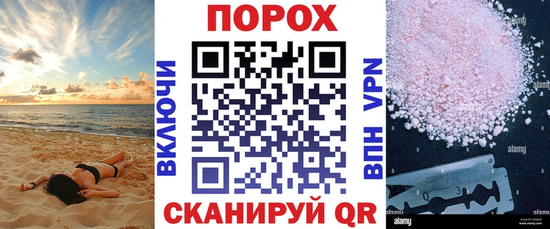 АМФ Розовый  даркнет сайт  Александровск 