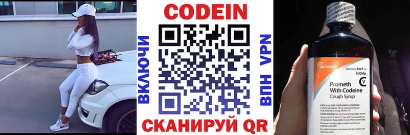 Codein Purple Drank  Александровск 