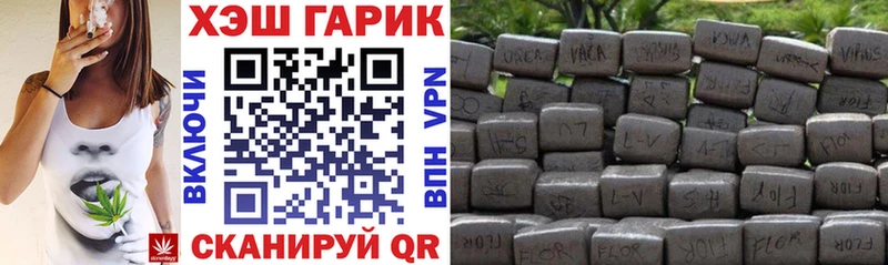 Гашиш убойный  Александровск 