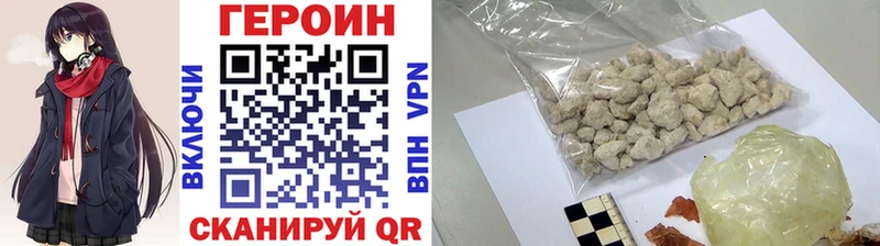ГЕРОИН Афган  Александровск 