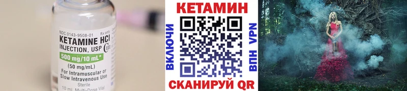 hydra сайт  Александровск  Кетамин ketamine 