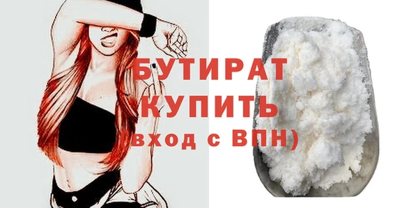 гидра Лиски