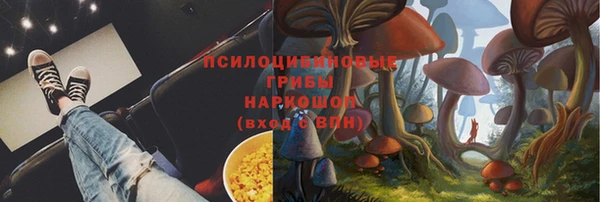 кокаин VHQ Майский