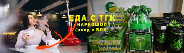 мефедрон VHQ Сясьстрой