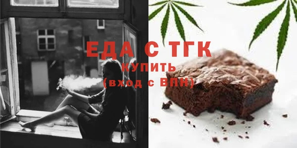 прущая мука Ельня