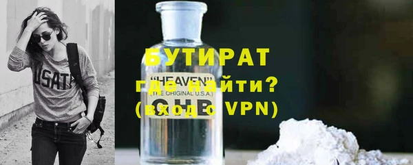 ГАЛЛЮЦИНОГЕННЫЕ ГРИБЫ Магас