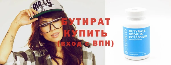 кокаин VHQ Майский