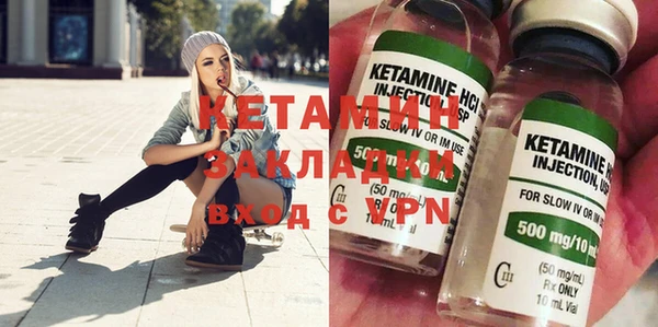 ГАЛЛЮЦИНОГЕННЫЕ ГРИБЫ Магас