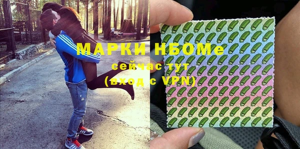 героин Липки
