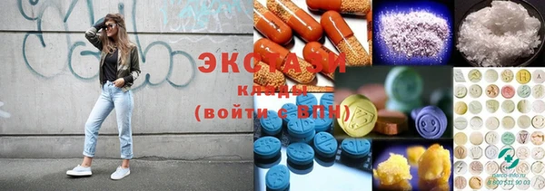 гидра Лиски