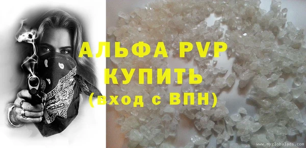 гидра Лиски