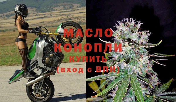 гидра Лиски