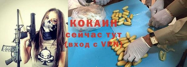 MDMA Premium VHQ Магадан