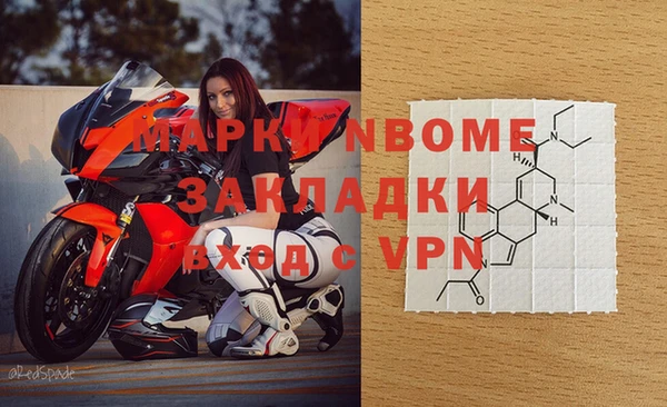 ГАЛЛЮЦИНОГЕННЫЕ ГРИБЫ Магас