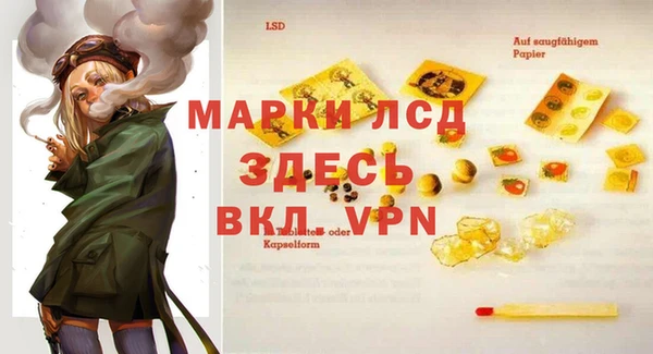 МДМА Мурманск