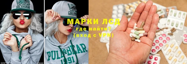 прущие крисы Нижневартовск