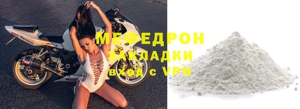 гидра Лиски