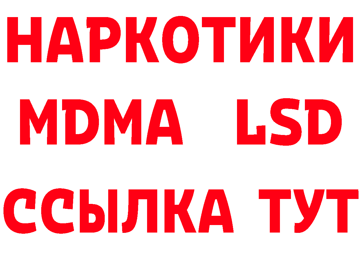 КЕТАМИН ketamine ТОР это ссылка на мегу Александровск