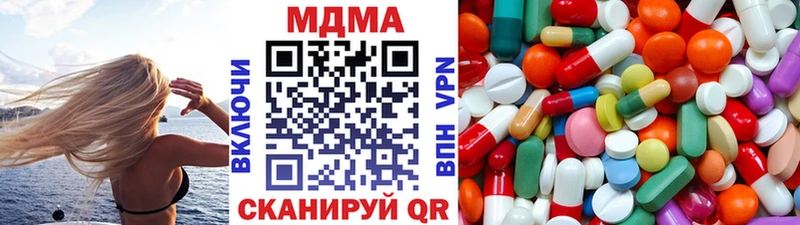 где купить наркотик  Александровск  kraken зеркало  MDMA VHQ 