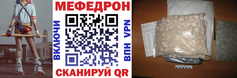как найти наркотики  Александровск  Мефедрон кристаллы 