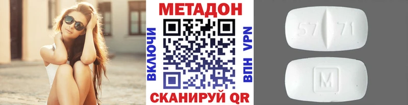 Метадон мёд  наркотики  hydra зеркало  Александровск 