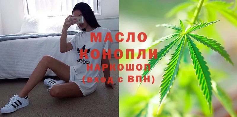 ТГК вейп с тгк  купить наркоту  Александровск 